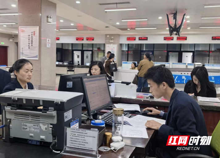 五一假期不打烊 暖心服务显担当 郴州市不动产登记中心获通报表扬