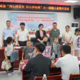 呵护童心伴成长 汝城县环沙洲儿童关爱友好片区正式启动