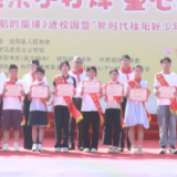 桂阳县举办2026年庆“六一” 暨“新时代桂阳好少年”主题宣传活动