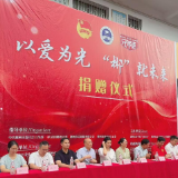 “以爱为光 ‘郴’就未来”爱心助学公益活动走进苏仙区五里牌镇太平学校