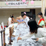 “2026亲近竹园·趣享六一”公益活动温情启幕