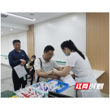郴州市军队离退休干部服务站组织开展军休干部集中体检活动