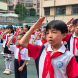 宜章县举行2026年六一儿童节暨入队仪式集中示范活动