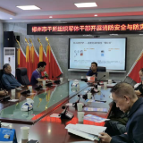 郴州市军干所：筑牢健康安全屏障，守护军休干部幸福晚年