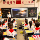 AI“讲”湘南故事：湘南学院学生携四部短片走进附小课堂
