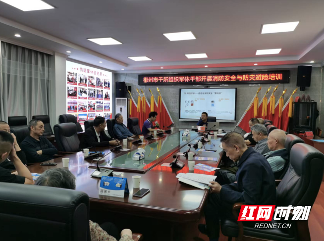 郴州市军干所：筑牢健康安全屏障，守护军休干部幸福晚年
