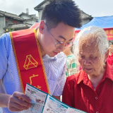 广发银行郴州分行：守护金融权益 数智温暖民生
