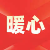 苏仙区：七旬老人不慎落水 基层村干跳河救人