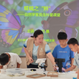 辨蝶蛾识自然 学科学探奥秘