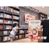 桂阳县新华书店:童游古郡寻书香 六一游园润童心