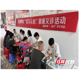 湘南学院“橘井红医”健康义诊活动落幕