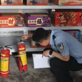 零容忍！郴州全市严查！