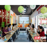 湘南学院开展迎端午党建系列主题活动