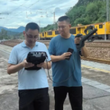 电波卫士紧急出动  筑牢铁路安全屏障