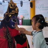 课题赋能实景体验 昆曲传承从萌娃抓起