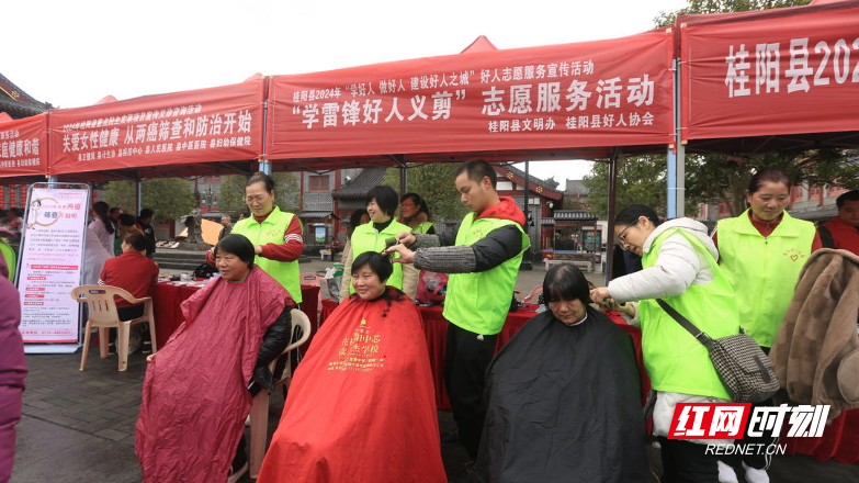 桂阳县：绘就“好人之城”精神图谱