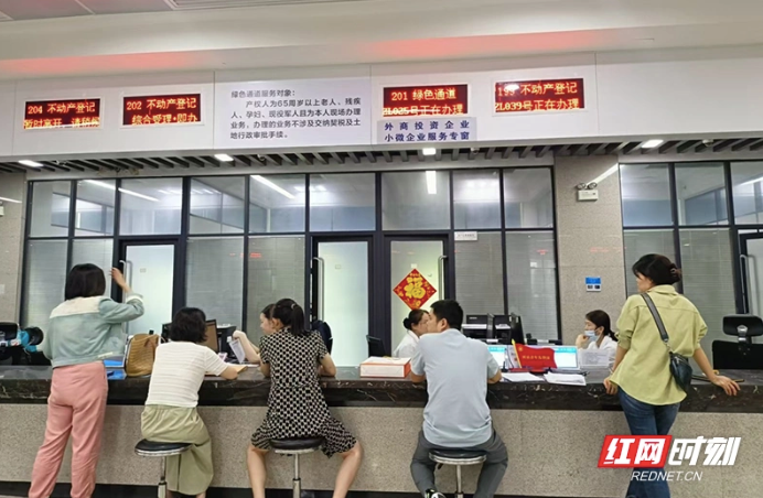 砥砺十年守初心 实干担当谱新篇——郴州市不动产登记中心成立十周年工作纪实