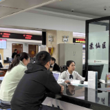 苏仙区：跨区迁移无感办，政务服务暖企心