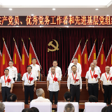 桂东县：学优鼓劲 聚力发展