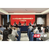 北湖区2026年非免疫规划疫苗处方工作会议召开