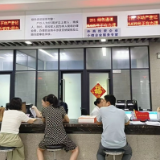 砥砺十年守初心 实干担当谱新篇——郴州市不动产登记中心成立十周年工作纪实