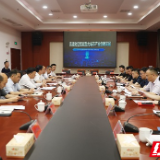 郴州市政府携手中国联通湖南分公司达成低空产业战略合作