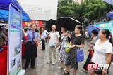 宜章县开展2026年“六五环境日”主题宣传活动