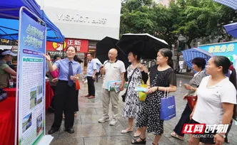 宜章县开展2026年“六五环境日”主题宣传活动