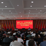 桂东县开展防灾减灾防汛救灾专题集中培训