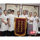 家门口中医解顽疾 锦旗致谢社区医生