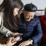郴州:AI赋能 构建“郴心银辉”服务体系