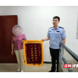 汝城县：全民反诈护平安 跨省联动追回“血汗钱”