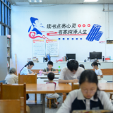 资兴市图书馆：夏日寻书香 阅享好时光