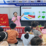 湘南学院：科创赋能与劳动育人齐飞 点亮乡村儿童暑期课堂