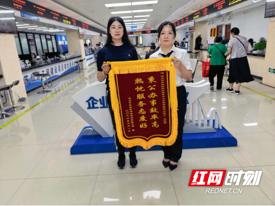 苏仙区政务服务中心： 线上帮代办暖企心 不见面审批获锦旗