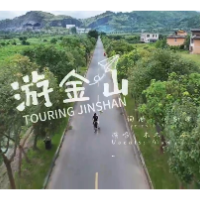 汝城本土音乐《游金山》
