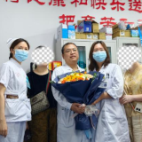 八旬老人食管梗阻难进食 郴州市四医院微创支架术打通进食通道