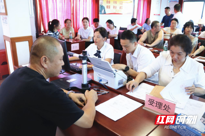 郴州市不动产登记中心开展农村宅基地登记上门服务
