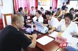 郴州市不动产登记中心开展农村宅基地登记上门服务