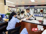 跨区迁移省心办，高效服务暖企心