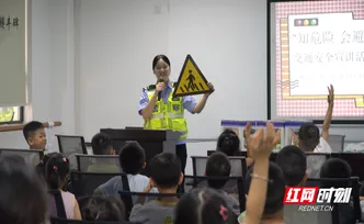 北湖区温泉路社区开展“大手牵小手·守护平安行”科普活动