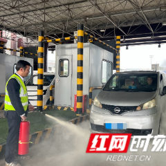 张家界收费站开展消防安全应急演练