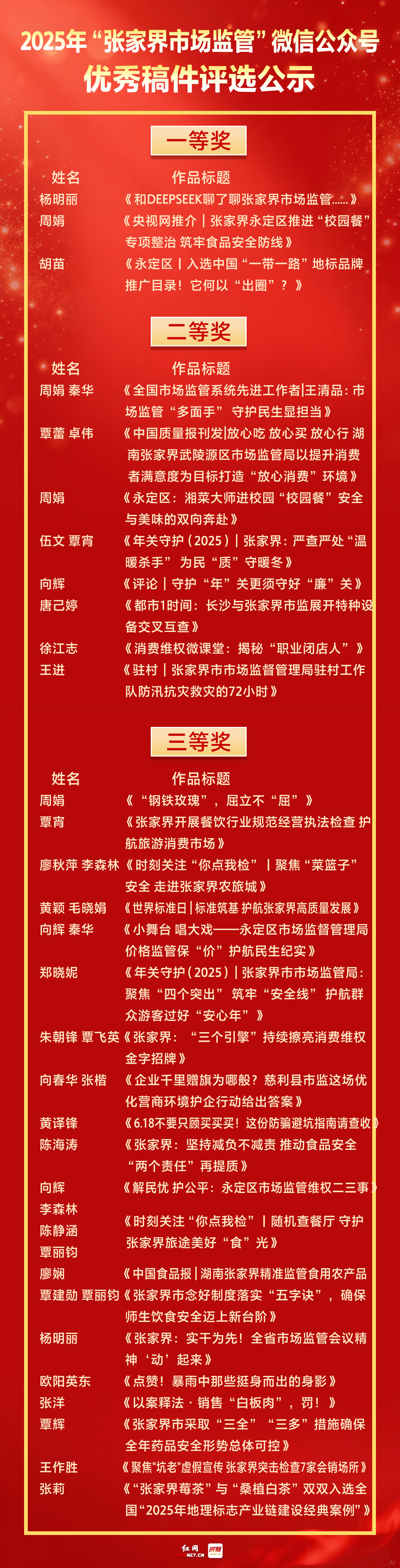 微信图片_20251117202723_86_345.jpg 微信图片_20251117202723_86_345.jpg