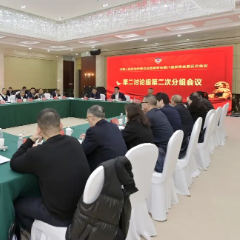 钟君参加市政协八届五次会议委员分组讨论