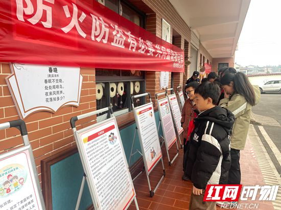 永定区桥头乡开展“利剑护蕾”暨禁毒知识宣传活动