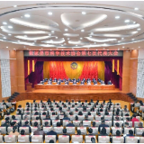 代表说｜凝聚创新共识 共绘张家界科技发展新图景