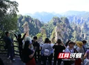 张家界国家森林公园天子山游人如潮 （组图）