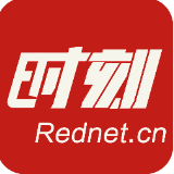 张家界：市委常委会召开会议