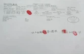 永定一女子轻信“老乡” 被骗得“眼泪汪汪”