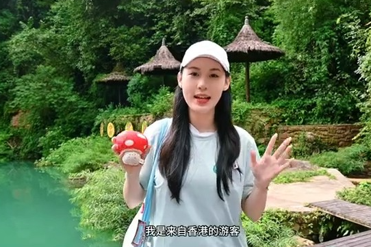 张家界旅发会｜大学生化身推荐官 为慈利景区打call